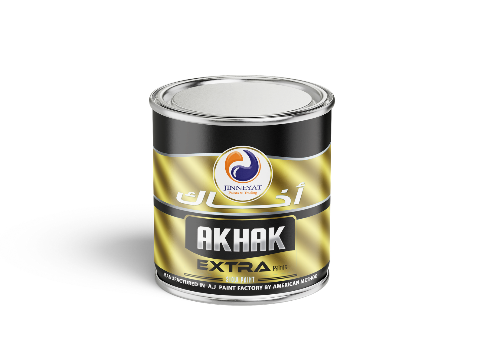 زياتي أخاك ذهبي